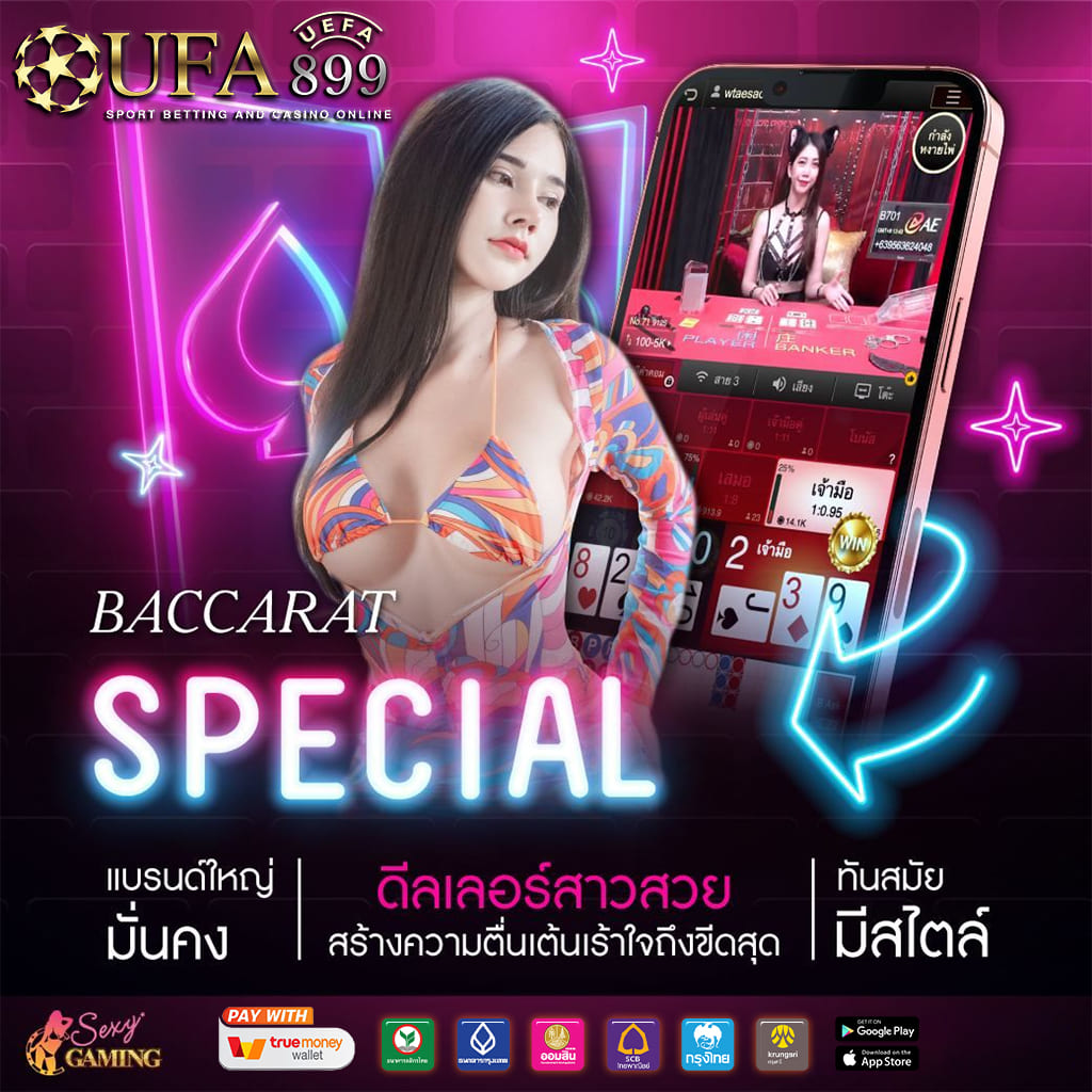 pgslot สีแดง